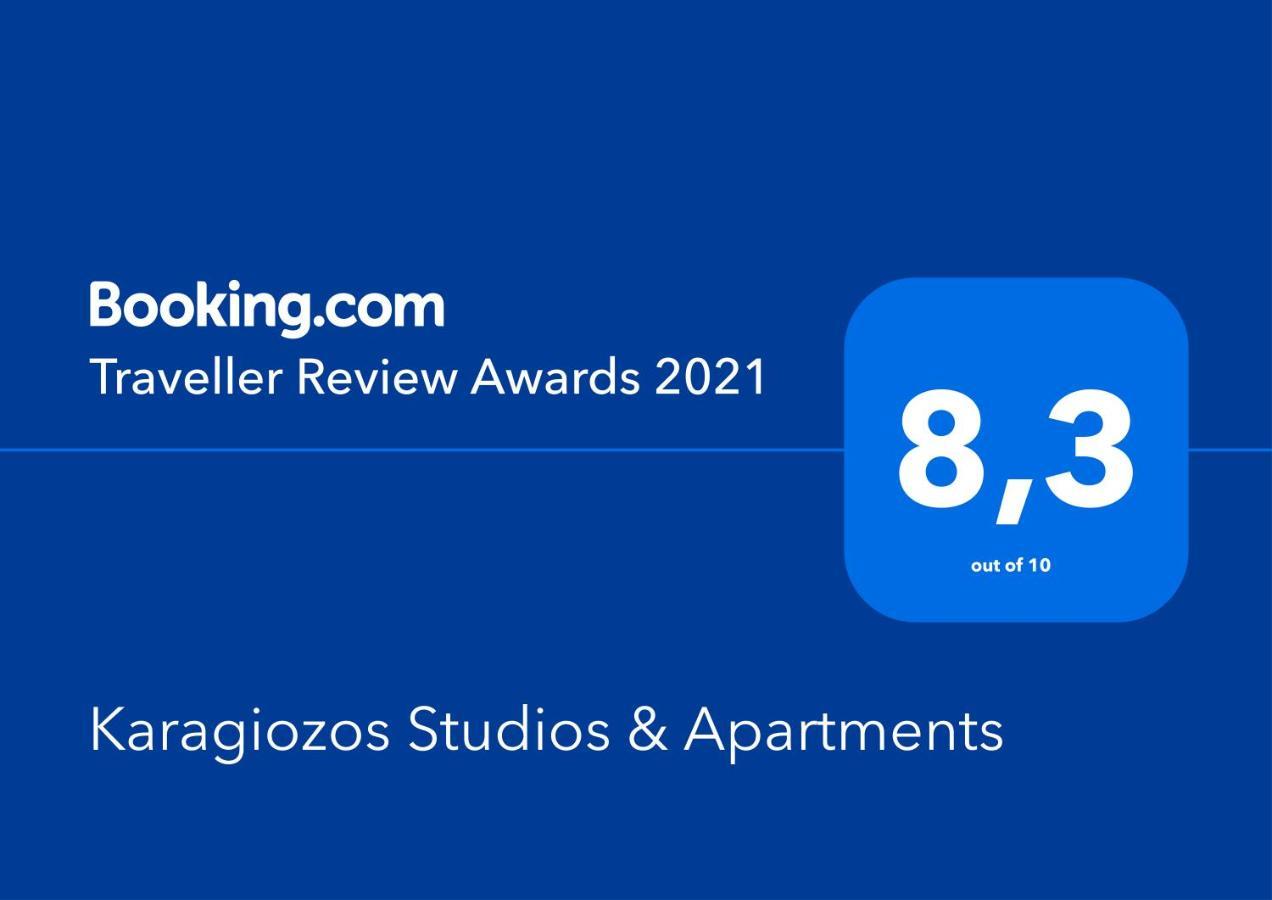 סקופלוס טאון Karagiozos Studios & Apartments מראה חיצוני תמונה